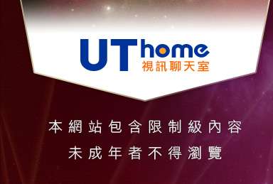 免費成人本網站包含限制級內容，未成年不得瀏覽